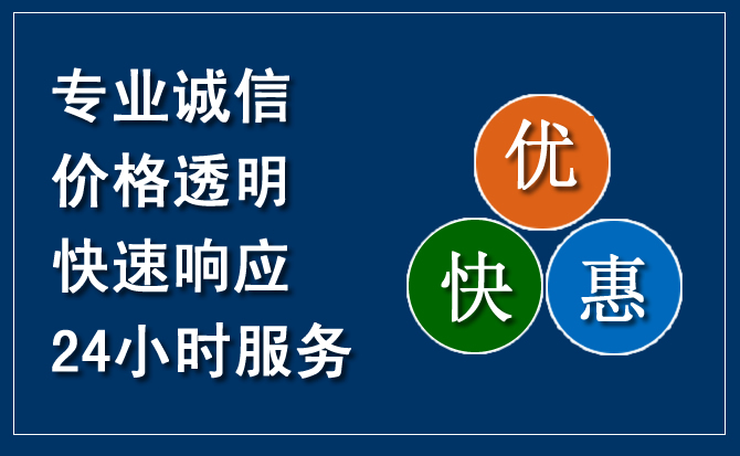 中山汽车救援送柴油